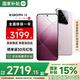 小米14 國(guó)家補(bǔ)貼 徠卡鏡頭 光影獵人900定制影像傳感器第三代驍龍8處理器1.5K 5G智能小米手機(jī) 雪山粉 16GB+512GB