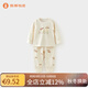 微獅牧尼嬰兒內(nèi)衣套裝春秋季寶寶秋衣秋褲兩件套兒童打底衣服 咕咕燕仔-燕麥色 110 套頭款