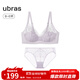 ubras無(wú)盡花海蕾絲側收大杯文胸性感聚攏胸罩內衣女粉底液 【套裝】柔灰紫色-貓爪杯 M 兔耳杯75A/75B貓爪杯75B/75C