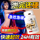 男性成人口服60?？膳淠迪犉男员＝∮闷贩蚱薹渴聦Ｓ迷黾幽惺克儆捕炔粔蜷L硬中早i泄敏感射精快非處方 1瓶【一粒急硬】可配速效久硬延時變粗變大變硬變長 壯陽藥快速助勃起持久不i射增大增正硬增粗發(fā)泄用品