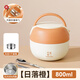 PGY日本進(jìn)口品質(zhì)保溫飯盒上班族帶飯學(xué)生專用超長真空24小時便攜飯桶 800ml 1醇厚咖【自帶304折疊餐具