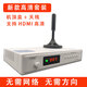 【電視天線DTMB接收器】地面波家用室外數(shù)字電視天線室內(nèi)家用 （高清機(jī)頂盒+天線）電視通用