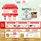 Arla(寶貝與我)白金版 有機A2 嬰兒配方奶粉 1段 0-6月 600g*6罐