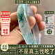 仟喜梵“春晚舟行”冰種石英巖玉手鐲子女款冰透飄花正品玉鐲處理送禮物 ”春晚舟行“玉手鐲 58-59mm(現(xiàn)貨現(xiàn)發(fā))