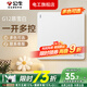 公牛（BULL）g12暮雪白開關(guān)插座面板全屋套裝奶油風(fēng)五孔一開墻壁暗裝超薄墻面 一開多控【暮雪白】 多色可選丨聯(lián)系客服領(lǐng)取更多福利