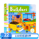 110元5件 Busy系列Busy Home Airport Ambulance Tractor Pets Friends Zoo忙碌的家沙灘公園書(shū)店游樂(lè )場(chǎng)農場(chǎng)幼兒園寵物貓咪幼兒童機關(guān)書(shū) busy系列