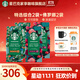 星巴克（Starbucks）【門(mén)店經(jīng)典】進(jìn)口黑咖啡豆經(jīng)典派克濃縮烘焙咖啡豆美式冷萃 【940g】特選綜合2袋+佛羅娜2袋