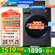 美的滾筒洗衣機(jī)全自動(dòng)家用大容量 新升級(jí)1.1洗凈比省時(shí)省電 超薄機(jī)身 靜音冠軍除菌凈螨內(nèi)衣洗一級(jí)能效 12KG智能洗烘＋航天工藝＋空氣洗丨D12洗烘