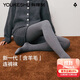 有棵樹(shù)【羊毛云柔】打底褲襪女秋冬裸感7A抗菌顯瘦塑形保暖加絨外穿秋褲