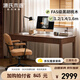 源氏木語(yǔ)書桌黑胡桃木現(xiàn)代簡(jiǎn)約辦公桌電腦桌輕奢家用書房1.6米