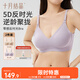 十月結晶哺乳文胸5D強聚攏產(chǎn)后喂奶孕產(chǎn)婦專(zhuān)用內衣文胸2件裝（膚+紫）L碼