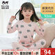 瑁恩·瑁愛瑁恩瑁愛女童莫代爾內(nèi)衣兒童長(zhǎng)袖家居服睡衣空調(diào)服彈力貼身套裝 02#幸運(yùn)兔寶(淺粉) 100 適合身高約85cm