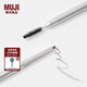 無印良品（MUJI） 三角眉筆 OAN7CC1A 自然順滑適合新手 灰棕色 0.14g 0.14g