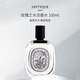 蒂普提克（Diptyque）玫瑰之水淡香水100ml 花香調(diào) 生日七夕禮物自營(yíng)
