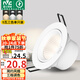 雷士（NVC）LED射燈客廳臥室背景墻嵌入式天花燈漆白鋁材5瓦三色開(kāi)孔75-80mm