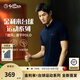 金利來【臺(tái)球運(yùn)動(dòng)系列】短袖polo衫男斯諾克桌球中八新款涼感速干T恤 翻領(lǐng)-藏青色95-STSH098B7303 L