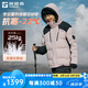探路者（TOREAD）鵝絨羽絨服面包服戶外防風(fēng)防潑水短款棉服保暖連帽外套男女劉昊然 瓷瓦粉黑色 S