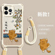 倍曦大橘大利貓適用蘋(píng)果16promax手機殼iPhone15/14華為nova13新年款vivox200斜挎Re2女榮耀x60i紅米no SJGS白油畫(huà)小貓爬墻+短繩【白浮雕四角殼】 iPhone 16 pro