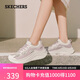 斯凱奇（Skechers）七夕禮物糕糕鞋女鞋夏季增高休閑鞋蕾絲透氣運(yùn)動鞋松糕鞋117520