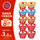 川崎火鍋蘸料組合裝100g*10 （麻辣*4+海鮮*2+原味*2+鮮辣*2）蘸醬