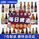ERGOUPUB全球24精釀啤酒組合裝 白啤/IPA/修道院/黑啤/果啤 比利時/德國等 24瓶 全球精釀-王者版