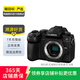 松下（Panasonic）  G9/GF6/G7/S1 微單相機(jī)復(fù)古照相機(jī) 二手松下相機(jī) 松下 G95D 機(jī)身 顏色可參考質(zhì)檢報(bào)告