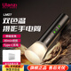 優(yōu)籃子【Ulanzi】LM07攝影手電筒補光燈拍照戶外打光聚光筒暖光變焦光影氛圍燈束光筒便攜小巧 LM07攝影手電筒