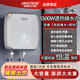ARISTBOM電熱水器雙膽雙模即熱5500W速熱恒溫儲水式家用全屋供熱水 20L 5500W 速熱恒溫【白色】 【上門(mén)安裝】