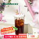 星巴克（Starbucks）杯子 花園舞曲系列 紫色漸變款三角底玻璃吸管杯530ml 男女士送禮 三角底玻璃吸管杯530ml