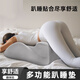齊選房事墊夫妻同房墊行房墊多功能趴睡枕頭情趣屁股抬高體位墊神器 升級款多姿勢愛(ài)愛(ài)墊【灰色】帶頭枕