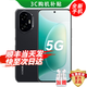 華為手機華為Mate70 Pro手機有選】5G新品 300超薄小直屏 單反級雅顧人像 綠洲護眼屏AI 新款 拍照手機 墨巖黑 16GB+512GB 官方標(biāo)配 180天只換不修+三年質(zhì)保+碎屏保