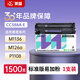 萊盛CC388A易加粉硒鼓 適用惠普HP P1007 P1008 P1106 P1108 M1136 M126 M128 粉盒