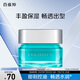 百雀羚男士護(hù)膚 凈衡保濕暢透水凝露50g 補(bǔ)水保濕控油品質(zhì)國(guó)貨送男友