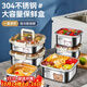沃德百惠（WORTHBUY）304不銹鋼保鮮盒冰箱食品級密封儲物收納盒帶蓋飯盒便當盒 1600ml