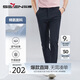 柒牌【空調(diào)褲】錦氨休閑褲男春夏商務(wù)百搭輕薄透氣直筒褲