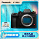 松下（Panasonic）Lumix S1M2 全畫幅相機(jī) L卡口 微單相機(jī) 無反數(shù)碼相機(jī) 【單機(jī)身】
