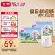 五羊（FIVERAMS）薄薄芯紙尿褲M(mǎn)108片(6-11kg)嬰兒尿不濕超薄透氣瞬吸干爽