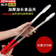 多物不銹鋼食品夾加長(zhǎng)食物夾防燙燒烤油炸防燙夾子牛排面包夾分餐夾 【軟膠柄食品夾】加長(zhǎng)加厚/37CM