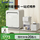 小白熊SnowBear恒溫壺消毒三合一  奶瓶消毒烘干一體機搖奶器定量泡奶喂養(yǎng)臺25L