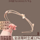 卡瑪倫（KAMALUN）輕奢蝴蝶發(fā)箍森系外出頭箍2025年新款時尚壓發(fā)發(fā)卡小眾設計感發(fā)飾 蝴蝶發(fā)箍+品牌禮盒