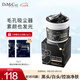 do me care欣蘭黑凍膜 清潔面膜泥膜去黑頭閉口粉刺涂抹式面膜225g七夕禮物