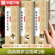 華夏萬卷毛筆近距離高清臨摹字卡（入門放大版）顏真卿多寶塔碑 成人初學(xué)者臨摹字卡軟筆毛筆字帖 全3冊圖書 暑假銜接