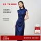 EP雅瑩真絲桑蠶絲提花收腰開衩連衣裙國風(fēng)改良旗袍裙 2025夏季新款4660A 藏青 S