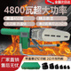 偉星專用4800瓦4滑動(dòng)大滑槽ppr熱熔器pe熱熔器大功率熱熔器雙管 5米線4滑動(dòng)20-63黑金套裝450度