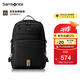 新秀麗（Samsonite）學(xué)生書包初高中生男孩雙肩包高顏值減負(fù)背包大容量電腦包NW4