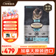 歐恩焙加拿大進(jìn)口貓糧全階段烘焙貓糧魚(yú)肉味10磅/4.54kg【寵物金選】