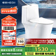 恒潔（HEGII）馬桶905 超旋風(fēng)雙漩沖水抗菌釉面虹吸式坐便器HC0905DT-305
