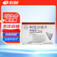 [拜瑞妥]利伐沙班片 15mg*7片 3盒裝