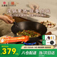 王源吉炒鍋老式鑄鐵鍋無涂層炒菜鍋不粘龜紋鍋生鐵鍋34cm天凈沙