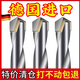 德國進(jìn)口鎢鋼鉆頭超硬合金白鋼鉆頭鉆不銹鋼板手電鉆打孔鋼板鋼管 3.2+4.2+5.2毫米